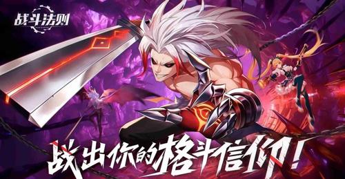 零度疯狂 1.95 单职业
