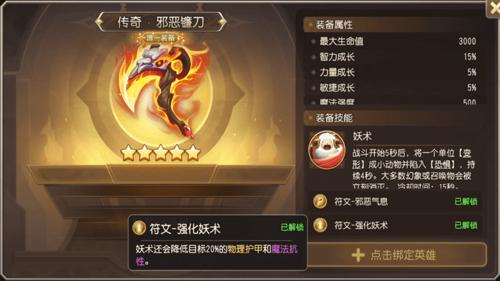 峥嵘战纪 1.85 复古